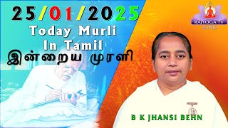 25 01 25  காலை முரளி Tamil Murli