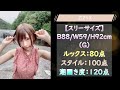 【ブシャッー】クジラ潮吹きがえぐいa▼女優ランキングbest１０