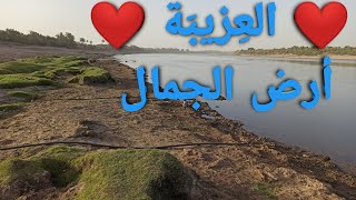 فلوق9 : سافرنا لقرية العزيبة الحبيبة ♥