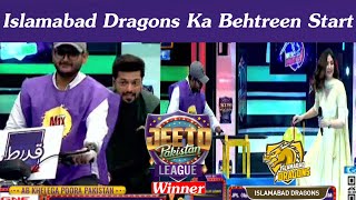 Islamabad Dragons Ka Behtreen Start | Jeeto Pakistan League - Fahad Mustafa.