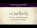 quran 35. surah fatir the originator arabic and english translation hd 4k