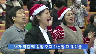 (설교제외) 2강 모든 인생의 문제해결 키워드 (욥 22:21) 2023.12.25 월요일 오후 7:30분 예배 #18차오산리기도원집중세미나 #김록이목사 #그레이스힐링교회