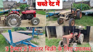 Massey Ferguson 1035 mf 35 HMT 3511 बिकाऊ फॉर सेल 👉 Tractor tiplar 85 हजार से शुरू