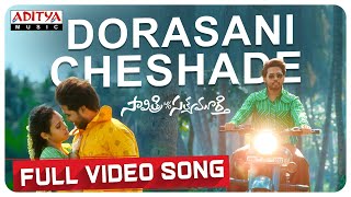 #DorasaniCheshade Full Video Song | Savitriw/oSatyamurthy ​|Sri Lakshmi,Parvateesham | Satya Kashyap