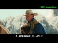 【tvドラマ版fallout】あのキャラや敵が出るの！？完全解説 フォールアウト フォールアウト fallout