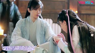 ENGSUB 超心动！璇玑温柔给司凤上药，把他撩得小鹿乱撞~  |【琉璃 Love And Redemption】| 成毅/袁冰妍/刘学义/张予曦/白澍/侯梦瑶 | 仙侠爱情片 | 优酷 YOUKU