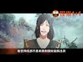 陈情番外之等风等你来 014：窗户上映着的是魏婴的笑脸，他朝着蓝湛摆摆手 ＃魏無羨 ＃藍忘機