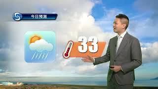 早晨天氣節目(06月25日上午7時) - 署理高級科學主任蔡子淳