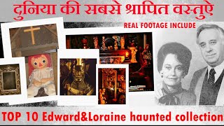 10 Most Haunted Objects From Ed & Lorraine Warrens Occult Museum In Hindi| The Conjuring Universe