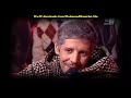 Mohamed  #Rouicha  2M  -  مسار  المرحوم  سي  محمد  رويشة