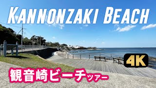 Walk on Kannonzaki Beach in Yokosuka City