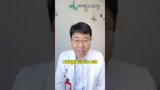 心脑血管有9怕，超过3个很危险 医学科普 高血压 心脏 硬核健康科普行动