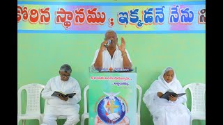 త్రియేక దేవుని నూతన మందిరం|| Message by  Pastor Anand jaykumar garu || Hosanna Ministries Nellore