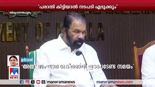 ഹേമ കമ്മിറ്റിയെക്കുറിച്ച് മുഖ്യമന്ത്രി പറഞ്ഞ അതേ അഭിപ്രായമാണ് തനിക്കുമെന്ന് വി.ശിവൻകുട്ടി