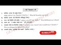 inter first year sanskrit 7th bit ts inter first year poetry short answers ts