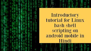 Introductory tutorial for Linux bash shell scripting on android mobile in Hindi ( using Termux)