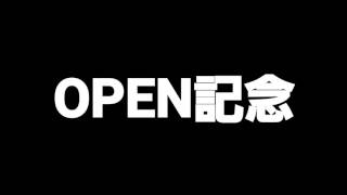 boomer's【公式】CM-OPEN記念キャンペーン編