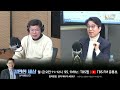 임영웅 신드롬 임영웅이 곧 장르 심희철 동아방송예술대학교 교수 살만세 i 240115 월 full