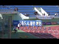 제51회춘계중고육상경기대회 여고 1년부 100mh 예선 결승