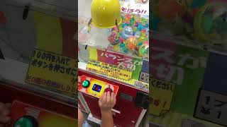 【クレーンゲームカリーノまひろくん挑戦】やっぱり取れない#shorts #クレーンゲーム #カリーノ