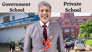 Government School VS Private School | By Anurag Aggarwal Hindi | #anuragaggarwal #school #schoollife