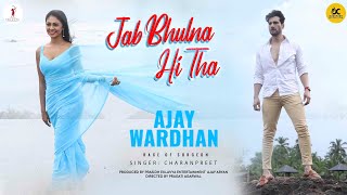 Naina Naina- Jab Bhulna Hi Tha Full Song | #ajaywardhan | Sharma A, Sandipani RP | Charanpreet