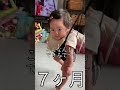 【双子英才教育】ジョリージャンパーで意味わからんぐらい足腰強なった lovely twin girls doing jolly jumper