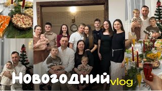 VLOG: Поездка в Белгород|Племянники|Новый год|Распаковка подарков