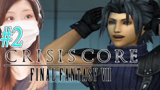 【CCFF7】ストーリーは、約3分(ほぼチュートリアル)＃2【CRISIS CORE FINAL FANTASY Vll/クライシスコア ファイナルファンタジー7】【PSP/実況/初見/顔出し/女性】