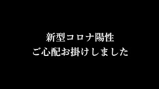 【コロナ自宅療養解除後】飼い主・愛犬体力が無くなる！チワワ×ミニピン