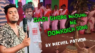 Sadi Ghore Maduwa Me|| New Domkoich Sadi Song2025|| Singer Sonjoy Munda