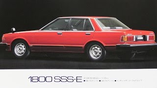 旧車カタログ昭和５４年日産ブルーバードSSS 910 NISSAN BLUE BIRD1979