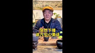 今夜反省…#爱喝茶的关注我 #银壶 #器物之美 #非遗