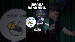 没有仪式感的恋爱🚫是抠门还是纯爱呢🤔