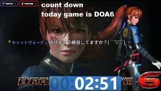 DOA6 VDRAW配信テスト steam ver 2019/4/19