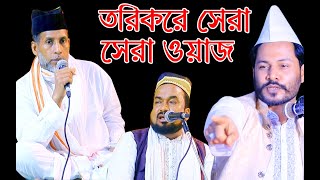 যাকাত নিয়ে খুব সুন্দর একটি আলোচনা। আলোচনা করছেন লেখক মাইনুল কবির।