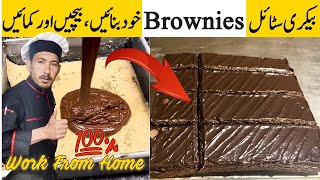 Bakery Style Brownie Recipe Without Oven | Brownie Secret Recipe By Mrchefu