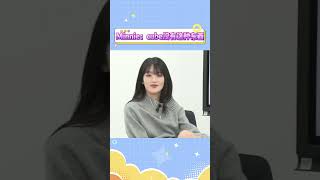 Minnie：我从来没有在cube见过这种东西#minnie #gidle #kpop