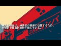 no.112練馬区・旭丘のテーマthe theme music of asahigaoka in tokyo japan ・東京人世tokyojinsei