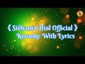 mahima tumara ମହିମା ତୁମର superhit odia christian koraoke with lyrics @sidhantahialofficial18