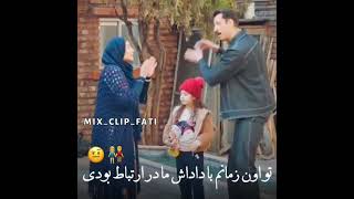 آخه اون موقع تو کجا بودی😂