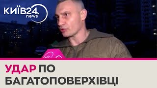 Обстріл багатоповерхівки: Кличко повідомив, чи придатний будинок до життя