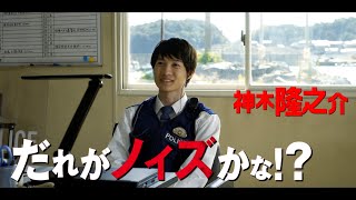 沢城みゆきがささやく、狂気に満ちた映画『ノイズ』特別予告映像が解禁