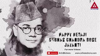 Netaji Jayanti 2021 | Netaji Subhas Chandra Bose | নেতাজি সুভাষ চন্দ্র বোস জন্ম জয়ন্তী | Jai Hind
