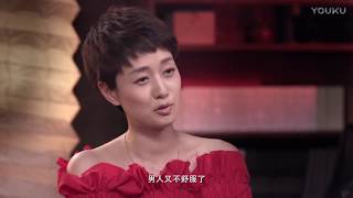 圆桌派 第19集精选 马伊琍 女人的作是男人喜欢的 下载优酷APP抢先看