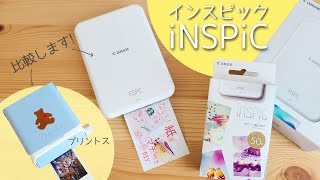 【購入品】ミニプリンターCanonインスピック買ってみた!【iNSPiC/Printoss】