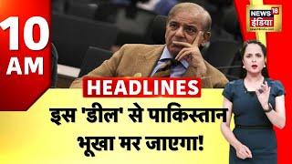 Badi Khabar | Speed News | Today's Top Headlines | 23 February 2023 | Breaking News | News18 India