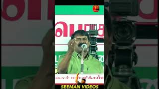 பாட்டன் சேதுபதி மன்னன் | கப்பம் கட்டு | சிறை #Shorts #Seeman #Speech #Video #NaamTamilar #NTK #reels