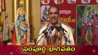 Srimad Bhagavatam Part - 109 | Sampoorna Bhagavatam by Vaddiparti Padmakar garu