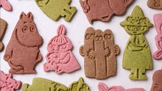 How to make 4 types of butter cookies | Mold-cut cookies | 4 Flavors Butter cookies | Recett Coco